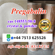 Safe line to Russia KSA cas 148553-50-8 pregabalin Lyric white crystal powder Utrecht