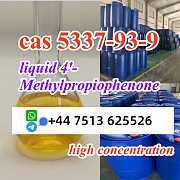 Safe shipment to Russia cas 5337-93-9 liquid high concentration Хертогенбос