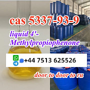 Safe shipment to Russia cas 5337-93-9 liquid high concentration 's-Hertogenbosch