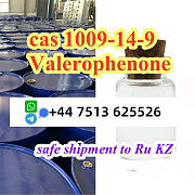 Valerophenone with 99% Purity CAS 1009-14-9 door to door safe ship Леуварден