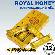 Королевский золотой мёд для мужской потенции| Royal Honey vip для мужчин | Чудесный мёд для мужской Грозный