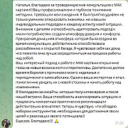 Консультация и трансформационные игры Волгоград