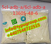 Strong effect 5cl-adb-a cas 13605-48-6 +4407548722515 Санкт-Петербург