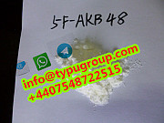 Top quality 5f-akb-48 cas1400742-13-3 +4407548722515 Санкт-Петербург