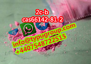 Selling 2c-b cas66142-81-2 +4407548722515 Санкт-Петербург