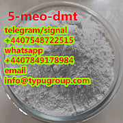 5-meo-dmt cas 1019-45-0 +4407548722515 Санкт-Петербург