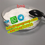 Offer Bmk/pmk powder&oil +4407548722515 Санкт-Петербург