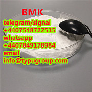 Offer Bmk powder cas 5449-12-7 +4407548722515 Санкт-Петербург