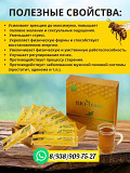 Royal King Honey (Королевский биомед) Bio-Herbs от Dr's Secret для потенции и мощной эрекции Грозный