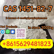 CAS 1451-82-7 2-Bromo-4-methylpropiophenone Adequate stock Пекин