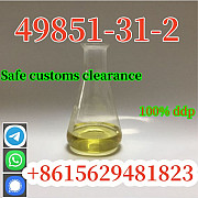 High Purity Cas 49851-31-2 2-bromo-1-phenyl-pentan-1-one With Fast Delivery Beijing