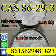 CAS 86-29-3 Diphenylacetonitrile Factory price Fast delivery Гуанчжоу