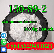 CAS 130-89-2 Quinine hydrochloride Factory Supply High Purity Safe Delivery Гуанчжоу