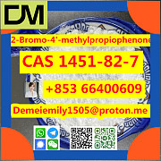 CAS 1451-82-7 2-bromo-4-methylpropiophenone China factory sales low price high purity good quality h Пекин