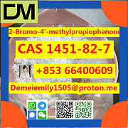 CAS 1451-82-7 2-bromo-4-methylpropiophenone China factory sales low price high purity good quality h Пекин