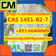 CAS 1451-82-7 2-bromo-4-methylpropiophenone China factory sales low price high purity good quality h Пекин