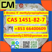 CAS 1451-82-7 2-bromo-4-methylpropiophenone China factory sales low price high purity good quality h Пекин