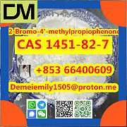 CAS 1451-82-7 2-bromo-4-methylpropiophenone China factory sales low price high purity good quality h Пекин