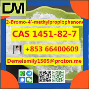 CAS 1451-82-7 2-bromo-4-methylpropiophenone China factory sales low price high purity good quality h Пекин