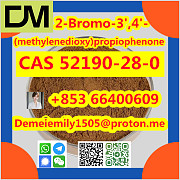 CAS 52190-28-0 2-Bromo-3', 4'-(methylenedioxy)propiophenone China factory sales low price high purity Пекин