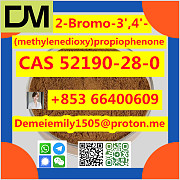 CAS 52190-28-0 2-Bromo-3', 4'-(methylenedioxy)propiophenone China factory sales low price high purit Пекин