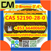 CAS 52190-28-0 2-Bromo-3', 4'-(methylenedioxy)propiophenone China factory sales low price high purity Пекин