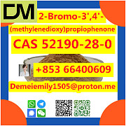 CAS 52190-28-0 2-Bromo-3', 4'-(methylenedioxy)propiophenone China factory sales low price high purit Пекин