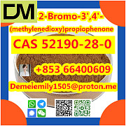 CAS 52190-28-0 2-Bromo-3', 4'-(methylenedioxy)propiophenone China factory sales low price high purity Пекин