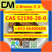 CAS 52190-28-0 2-Bromo-3', 4'-(methylenedioxy)propiophenone China factory sales low price high purit Пекин