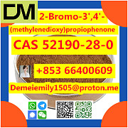 CAS 52190-28-0 2-Bromo-3', 4'-(methylenedioxy)propiophenone China factory sales low price high purit Пекин