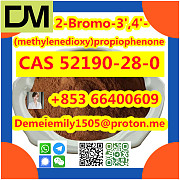 CAS 52190-28-0 2-Bromo-3', 4'-(methylenedioxy)propiophenone China factory sales low price high purity Пекин