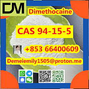 CAS 94-15-5 Dimethocaine China factory sales low price high purity good quality hot selling Пекин