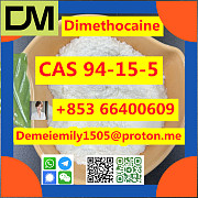 CAS 94-15-5 Dimethocaine China factory sales low price high purity good quality hot selling Пекин