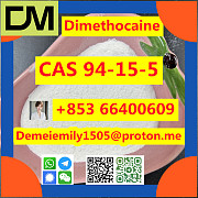 CAS 94-15-5 Dimethocaine China factory sales low price high purity good quality hot selling Пекин