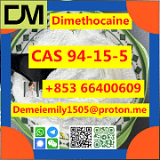 CAS 94-15-5 Dimethocaine China factory sales low price high purity good quality hot selling Пекин