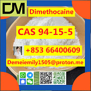 CAS 94-15-5 Dimethocaine China factory sales low price high purity good quality hot selling Пекин