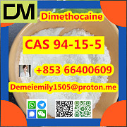 CAS 94-15-5 Dimethocaine China factory sales low price high purity good quality hot selling Пекин