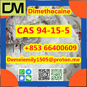 CAS 94-15-5 Dimethocaine China factory sales low price high purity good quality hot selling Пекин