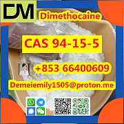 CAS 94-15-5 Dimethocaine China factory sales low price high purity good quality hot selling Пекин