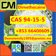 CAS 94-15-5 Dimethocaine China factory sales low price high purity good quality hot selling Пекин