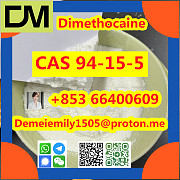 CAS 94-15-5 Dimethocaine China factory sales low price high purity good quality hot selling Пекин