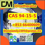 CAS 94-15-5 Dimethocaine China factory sales low price high purity good quality hot selling Пекин