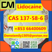 CAS 137-58-6 Lidocaine China factory sales low price high purity good quality hot selling safe deliv Beijing