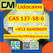 CAS 137-58-6 Lidocaine China factory sales low price high purity good quality hot selling safe deliv Пекин