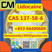 CAS 137-58-6 Lidocaine China factory sales low price high purity good quality hot selling safe deliv Beijing