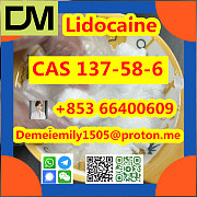 CAS 137-58-6 Lidocaine China factory sales low price high purity good quality hot selling safe deliv Пекин