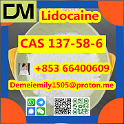 CAS 137-58-6 Lidocaine China factory sales low price high purity good quality hot selling safe deliv Пекин