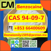 CAS 94-09-7 Benzocaine China factory sales low price high purity good quality hot selling safe deliv Пекин