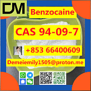 CAS 94-09-7 Benzocaine China factory sales low price high purity good quality hot selling safe deliv Пекин