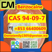 CAS 94-09-7 Benzocaine China factory sales low price high purity good quality hot selling safe deliv Пекин